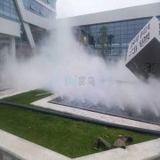 固安售樓處噴霧景觀(guān)系統(tǒng)采用霧森設(shè)備